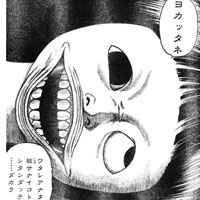 日本恐怖动漫