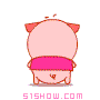 粉粉猪