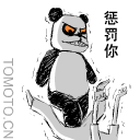 暴力熊猫