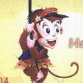猴年大吉猴年福头像图片23