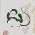 猴年大吉猴年福头像图片9