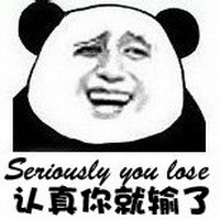 金馆长熊猫搞笑带字头像图片45