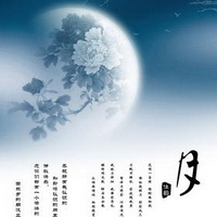 中秋节望月头像图片1